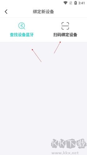有道打印机