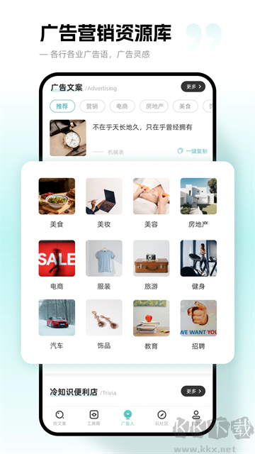 文案狗