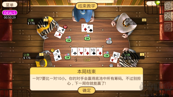 怎么玩截图4
