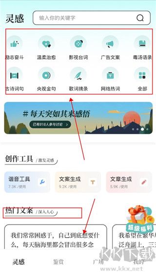 文案狗