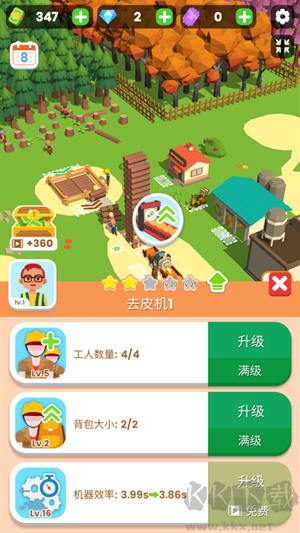 小小木材商官方版