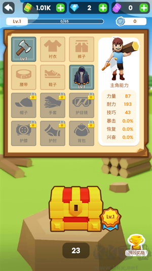 小小木材商官方版