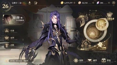 七时十二分的指针最新版