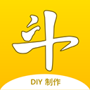 DIY表情包制作高级版v1.0.2