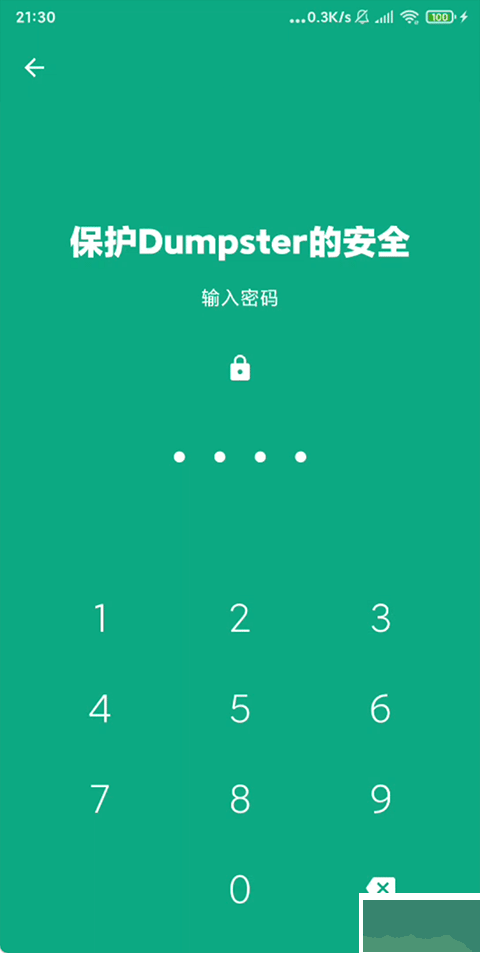 Dumpster汉化版