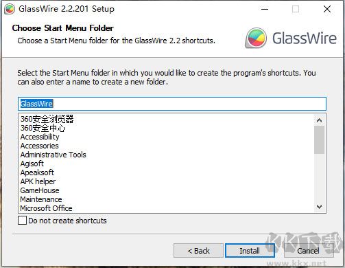 GlassWire(网络防火墙)