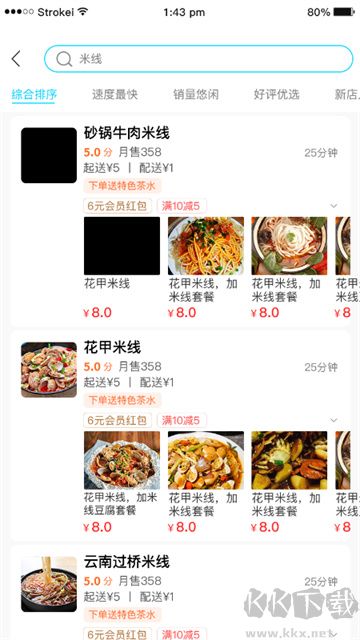 迪速帮app