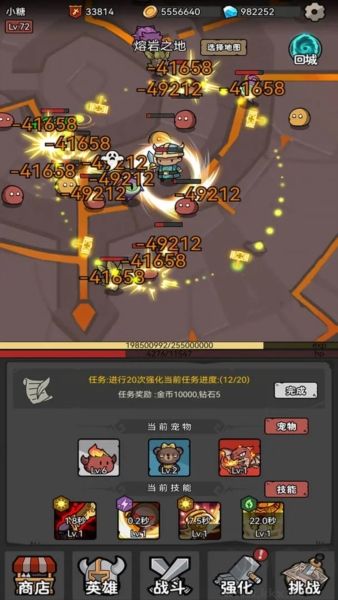 超级转职系统2025