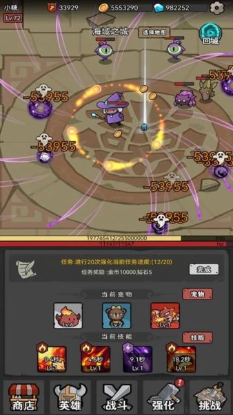 超级转职系统2025