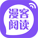 漫客阅读器 v5.0.3最新版