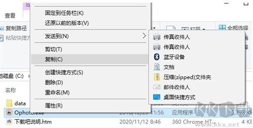 奥维相册管理系统