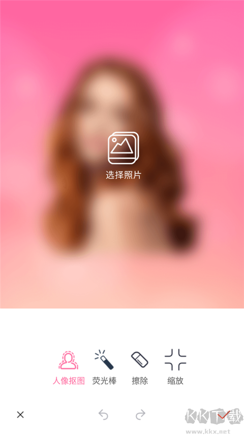 抠图秀app