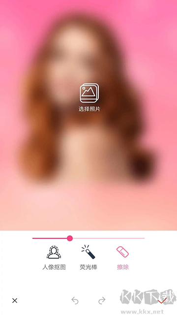 抠图秀app