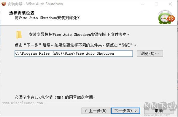 安装教程截图2