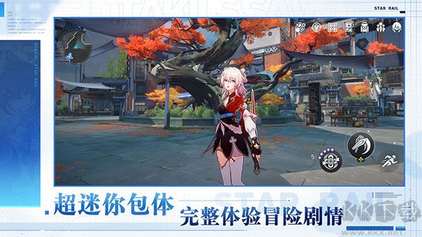云崩铁最新版