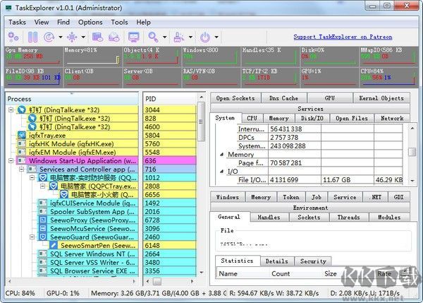 TaskExplorer正式版