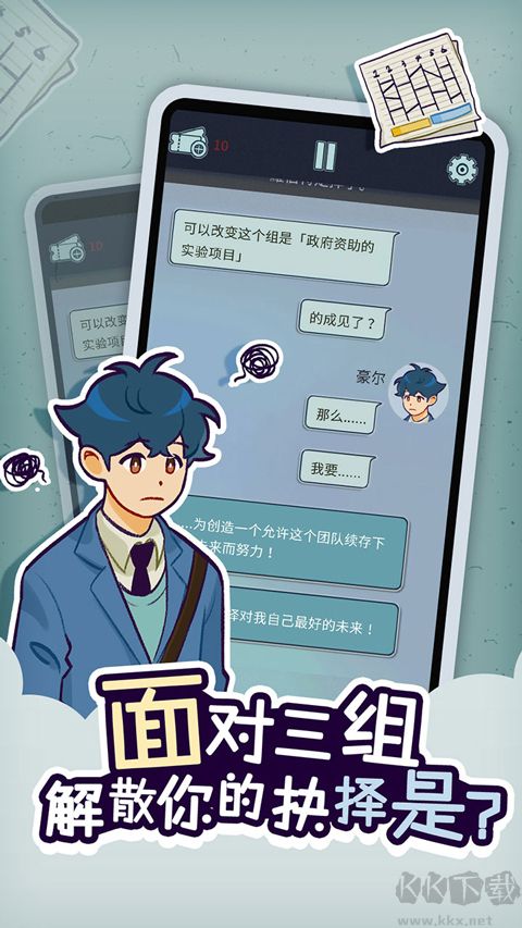 动物公司手游