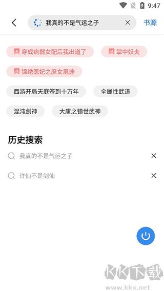 起源书阁