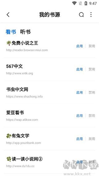 起源书阁