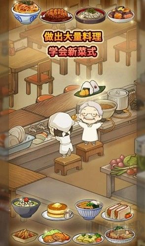 众多回忆的食堂故事2025