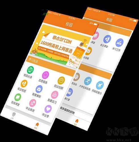 哆点pc版截图
