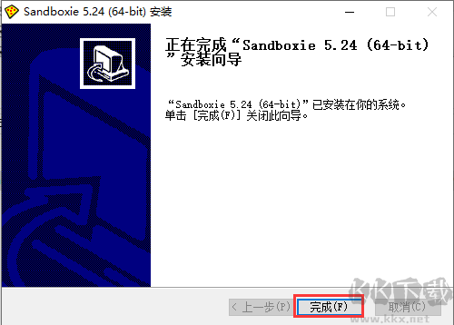 Sandboxie