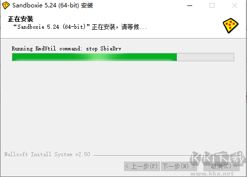 Sandboxie优化版