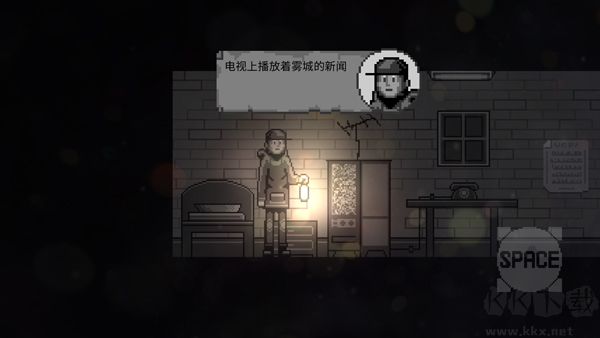 雾城完整版