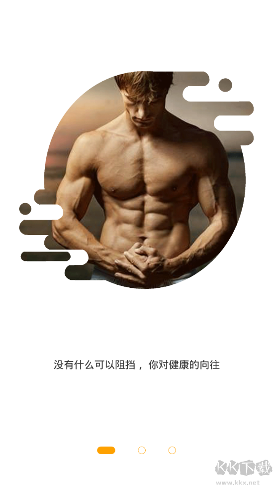 G动锻炼盆底肌