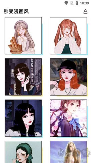 照片漫画