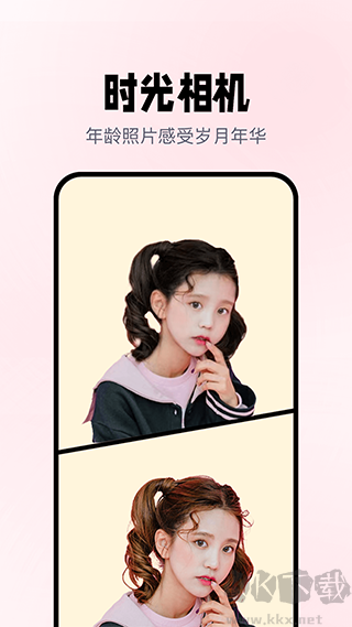 照片漫画