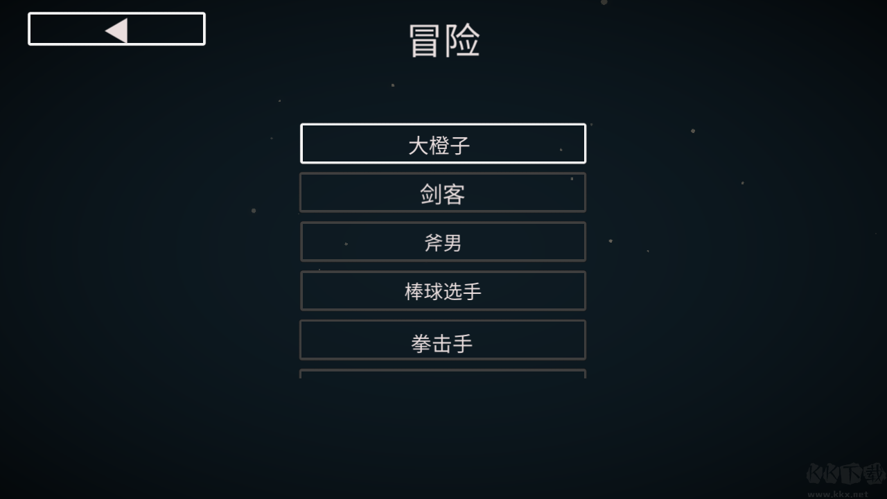 人偶战斗模拟器2汉化版