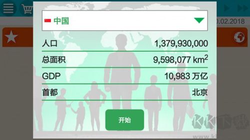 总统模拟器国际服