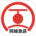 同城急送appv1.1.33安卓版