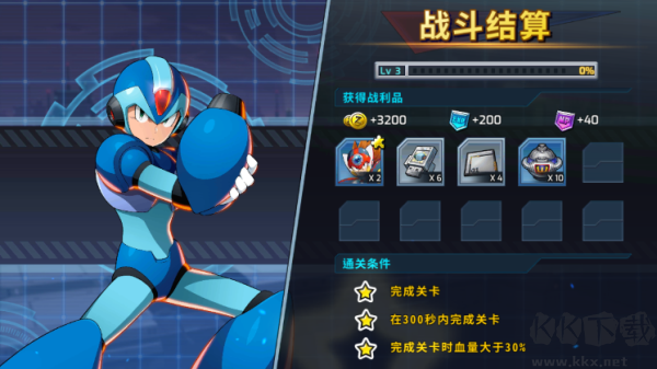 洛克人时空裂隙国际服