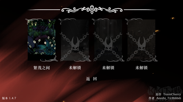 丝绸颂曲游戏