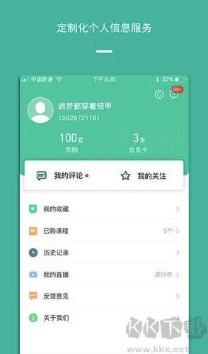 泽桥医生app