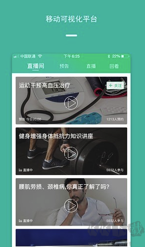 泽桥医生app