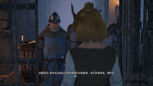 国王的恩赐2中文版