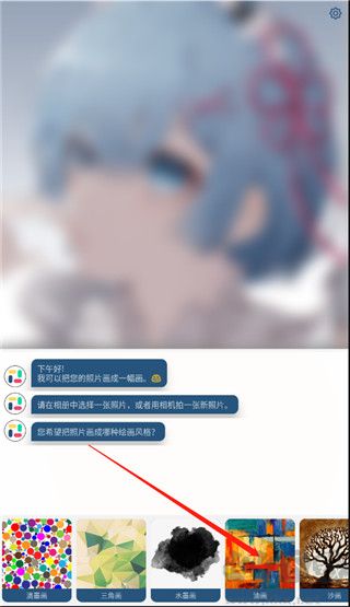 如画app