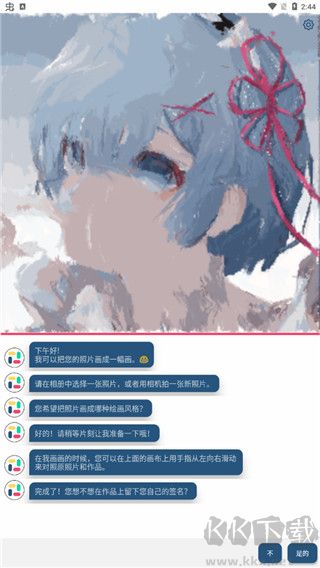 如画app