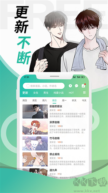 画涯
