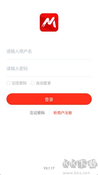 美云销官网版