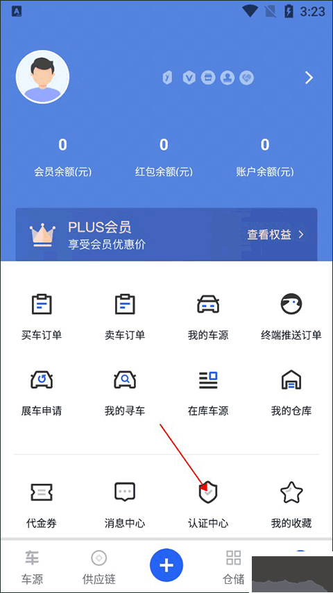 麦沃汽车官网版