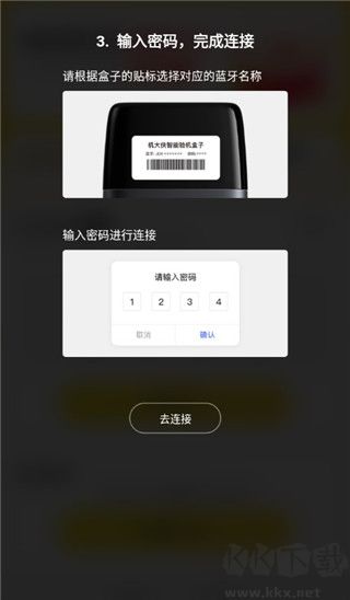 机大侠