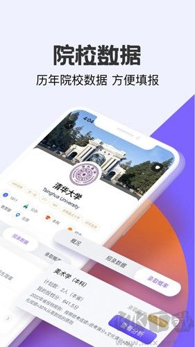 艺愿无忧最新版