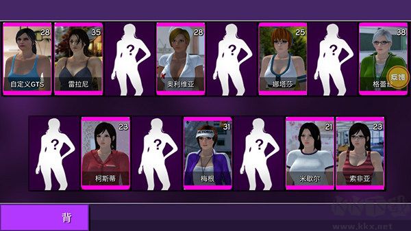 resizeme女巨人安卓版
