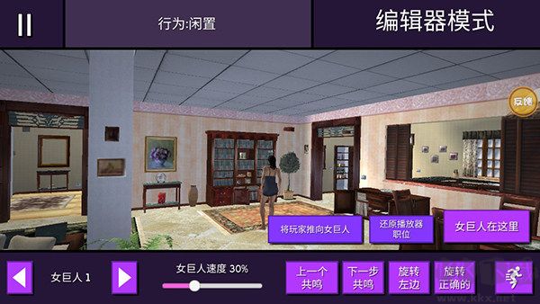 resizeme女巨人安卓版