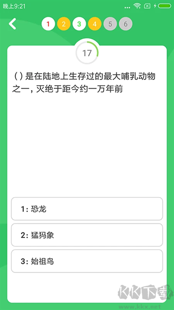 题王争霸