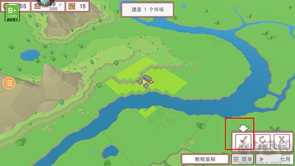 古中国建造者最新版